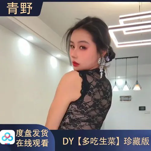 免费观看全黄做爰直播精彩展示图